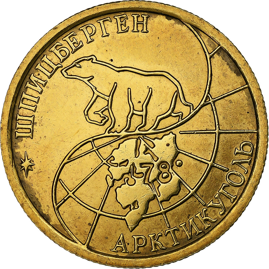 SPITZBERGEN, 100 Roubles, 1993, Moscow, Alluminio-bronzo, SPL
