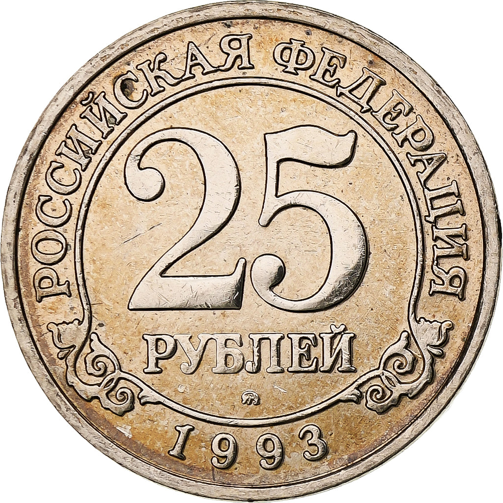 SPITZBERGEN, 25 Roubles, 1993, Moscow, Acciaio ricoperto in rame-nichel, SPL