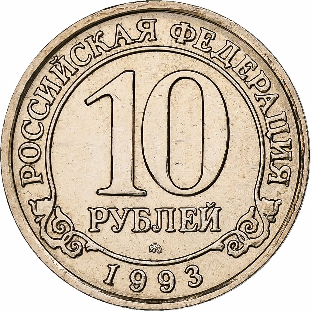 SPITZBERGEN, 10 Roubles, 1993, Moscow, Copper-Nickel Clad Steel, MS(63)