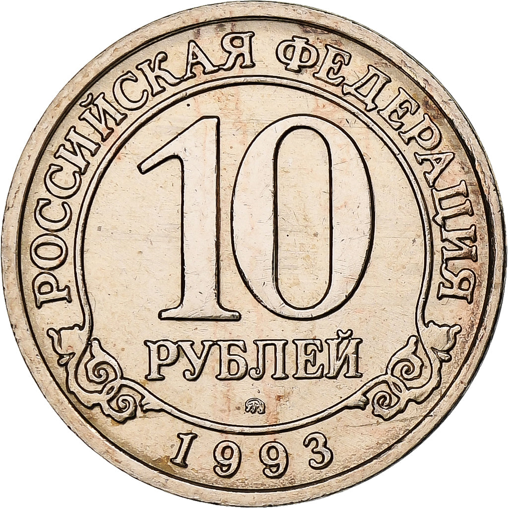SPITZBERGEN, 10 Roubles, 1993, Moscow, Copper-Nickel Clad Steel, MS(63)