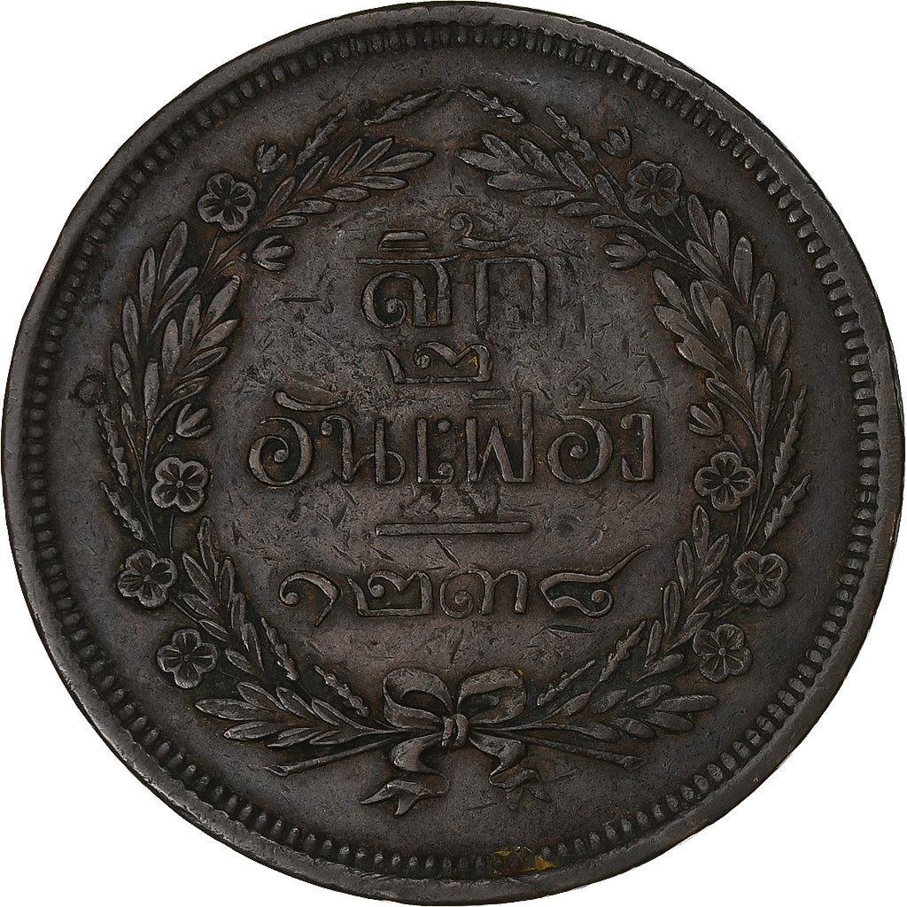 Thailand, Rama V, 4 Att, 1876, Heaton, Copper, VF(30-35), KM:20
