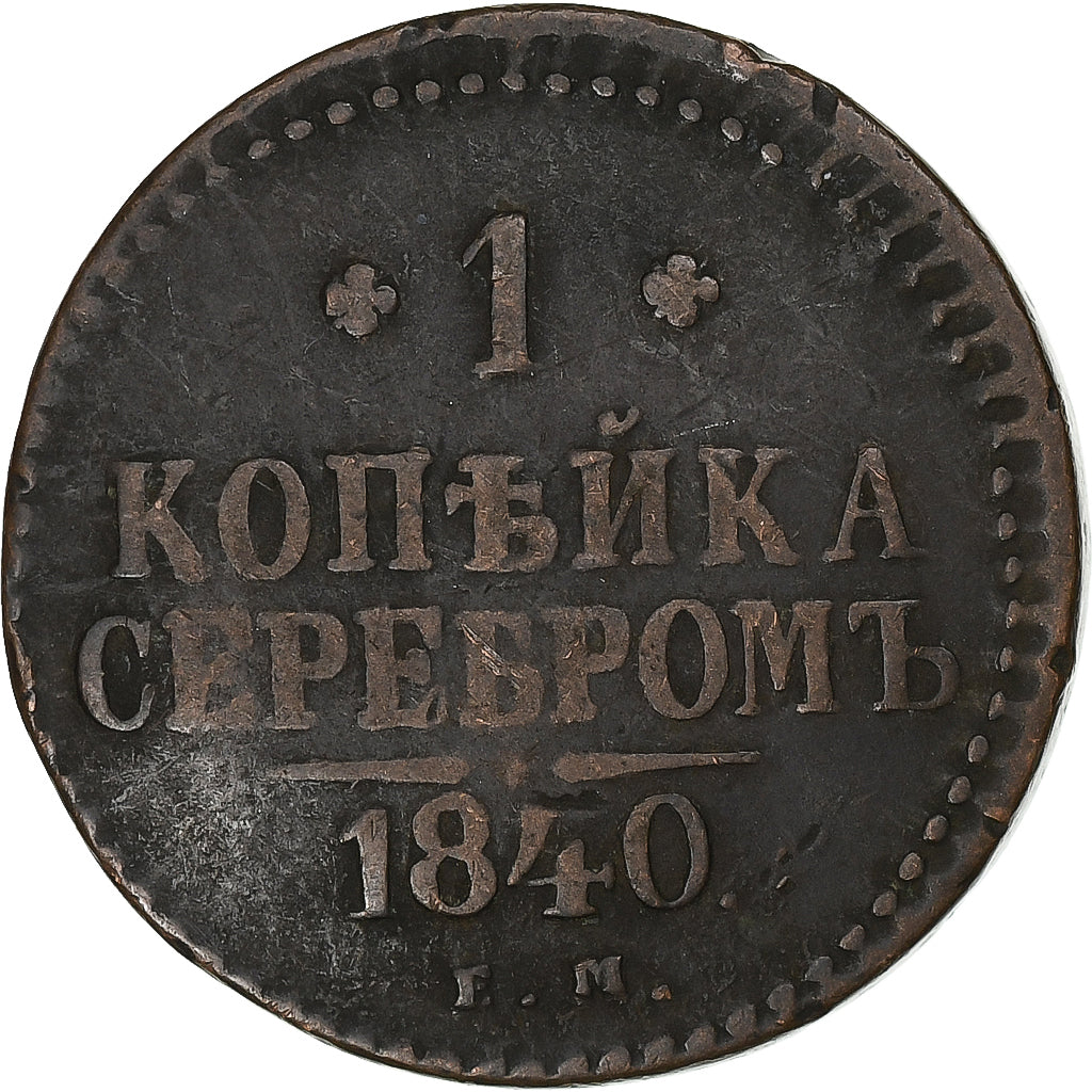Russia, Nicolas I, Kopek, 1840, Ekaterinbourg, Rame, MB+