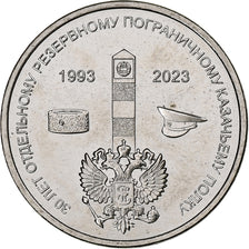 Transnistria, Rouble, Cossack Regiment, 2023, Nickel plated steel, MS(63)