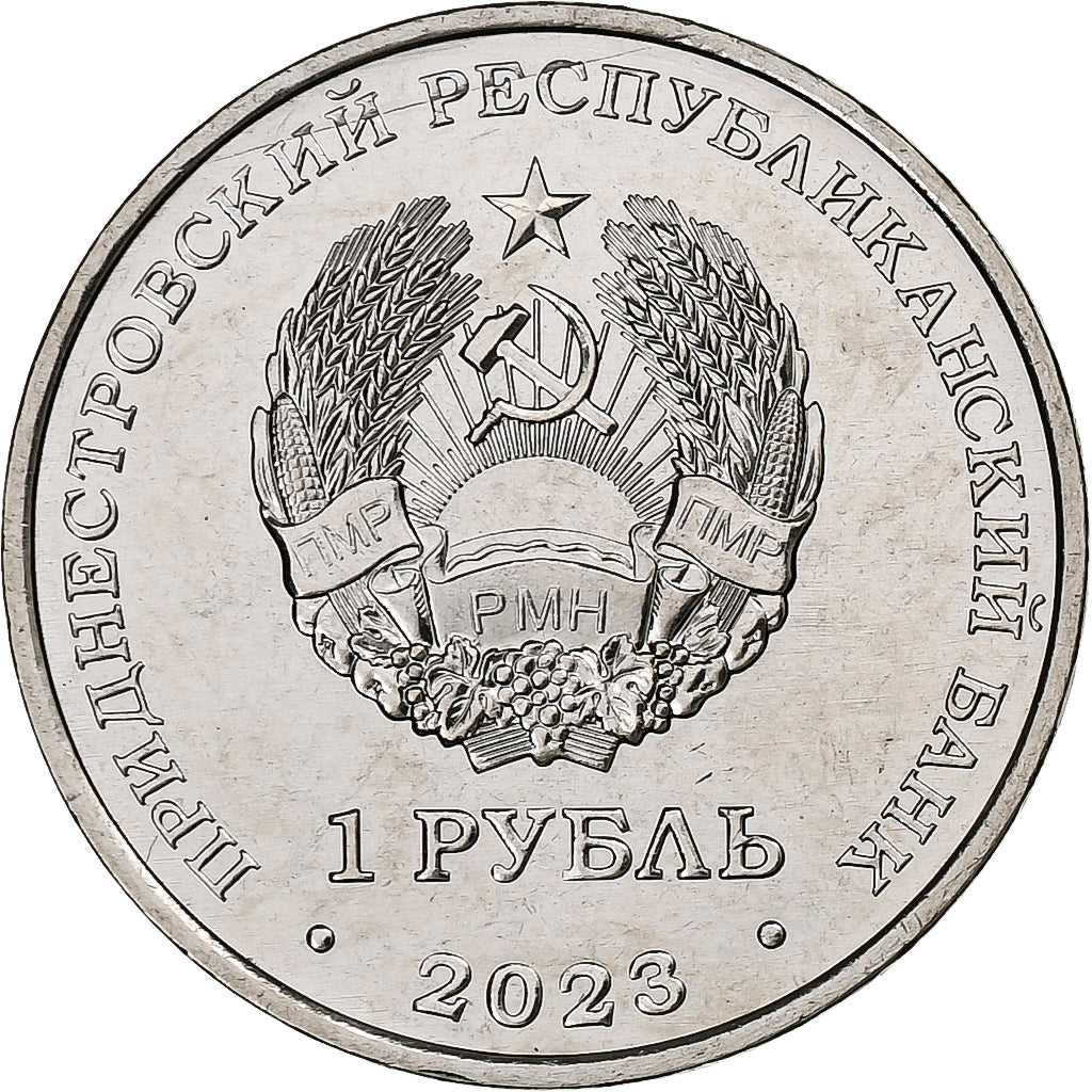 Transnistria, Rouble, Cossack Regiment, 2023, Nickel plated steel, MS(63)