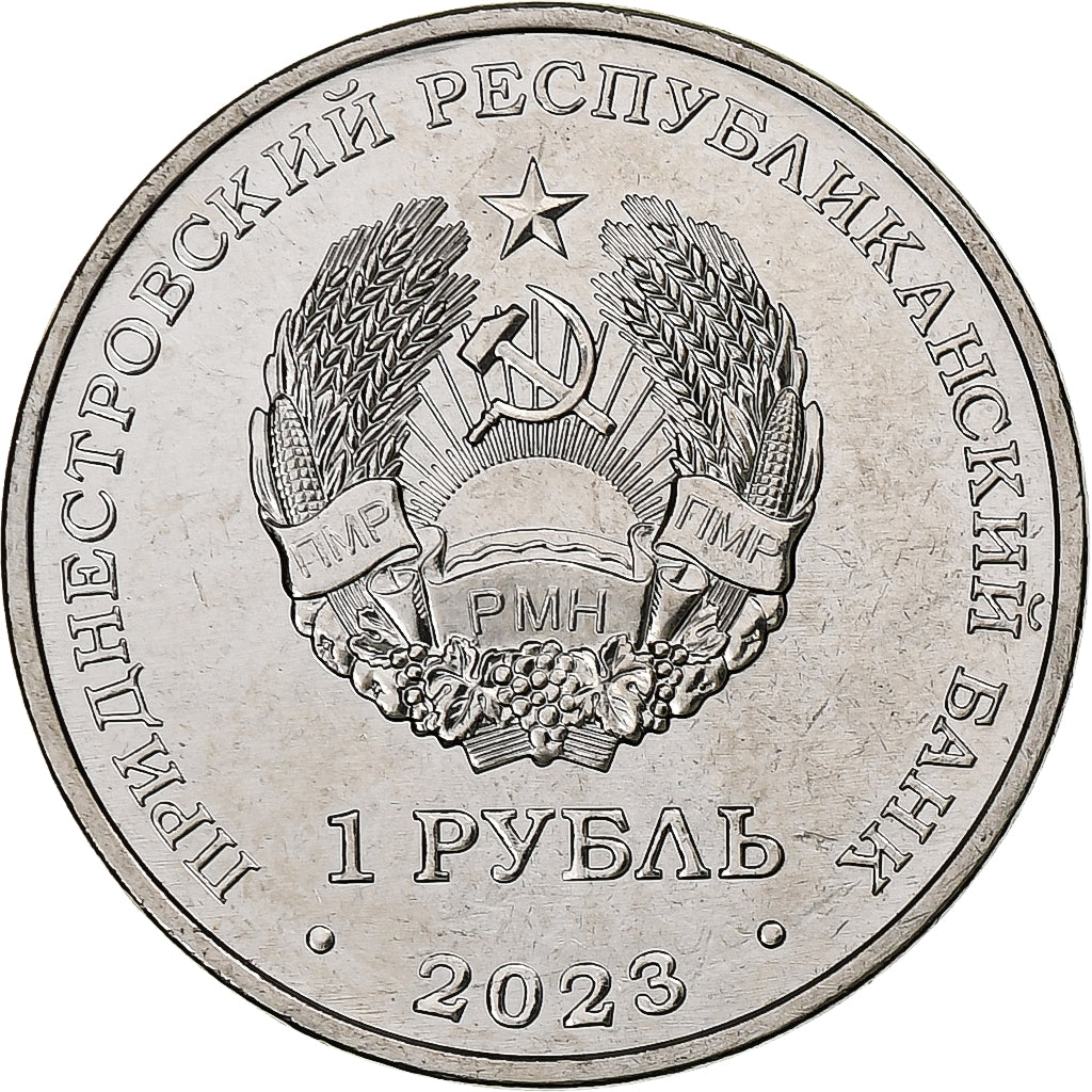 Transnistrie, Rouble, Cossack Regiment, 2023, Nickel plaqué acier, SPL