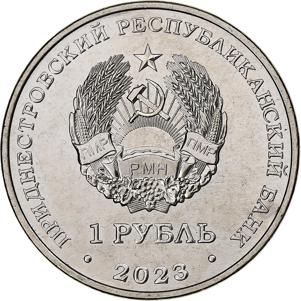 Transnistrië, Rouble, Cossack Regiment, 2023, Nickel plated steel, UNC-