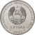Transnistria, Rouble, Cossack Regiment, 2023, Nickel plated steel, MS(63)