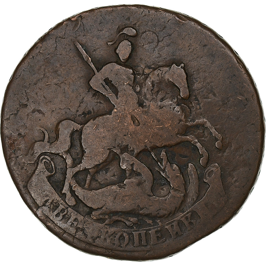 Russia, 2 Kopeks, Elizabeth, 1757, Ekaterinbourg, Miedź, VF(20-25)