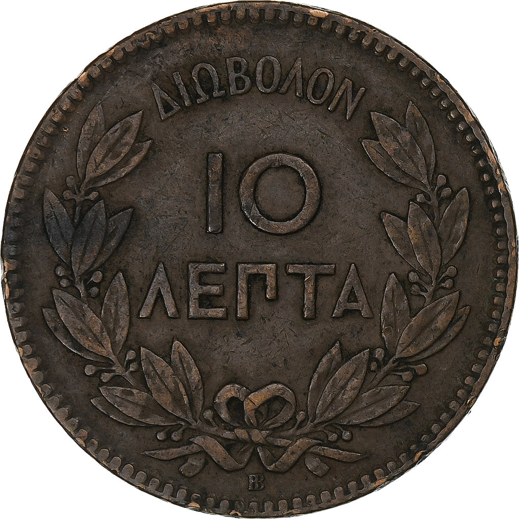 Greece, George I, 10 Lepta, 1869, Strassburg, Copper, EF(40-45), KM:43