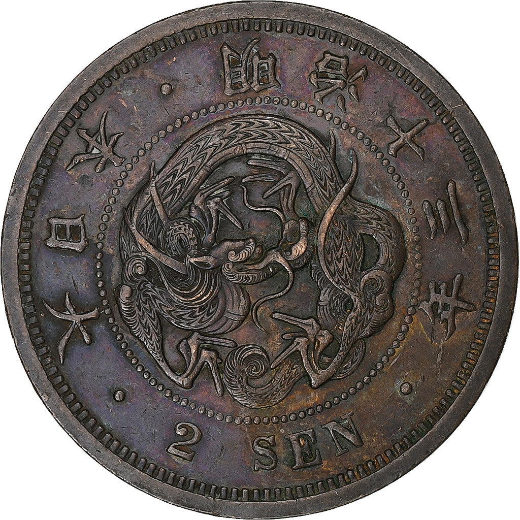 Japan, Mutsuhito, 2 Sen, 1880, Bronze, VF(30-35), KM:18.2