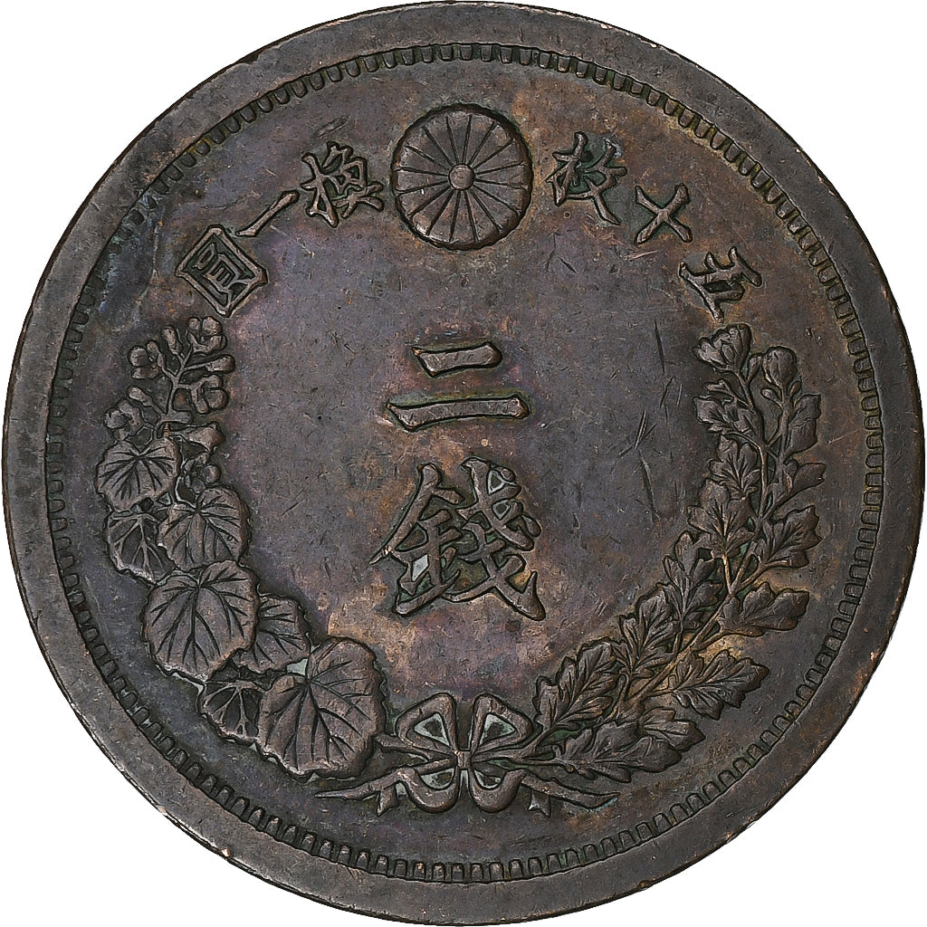 Japan, Mutsuhito, 2 Sen, 1880, Bronze, VF(30-35), KM:18.2