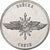 Transnistria, Rouble, Signal Corps, 2023, Nickel plated steel, MS(63)