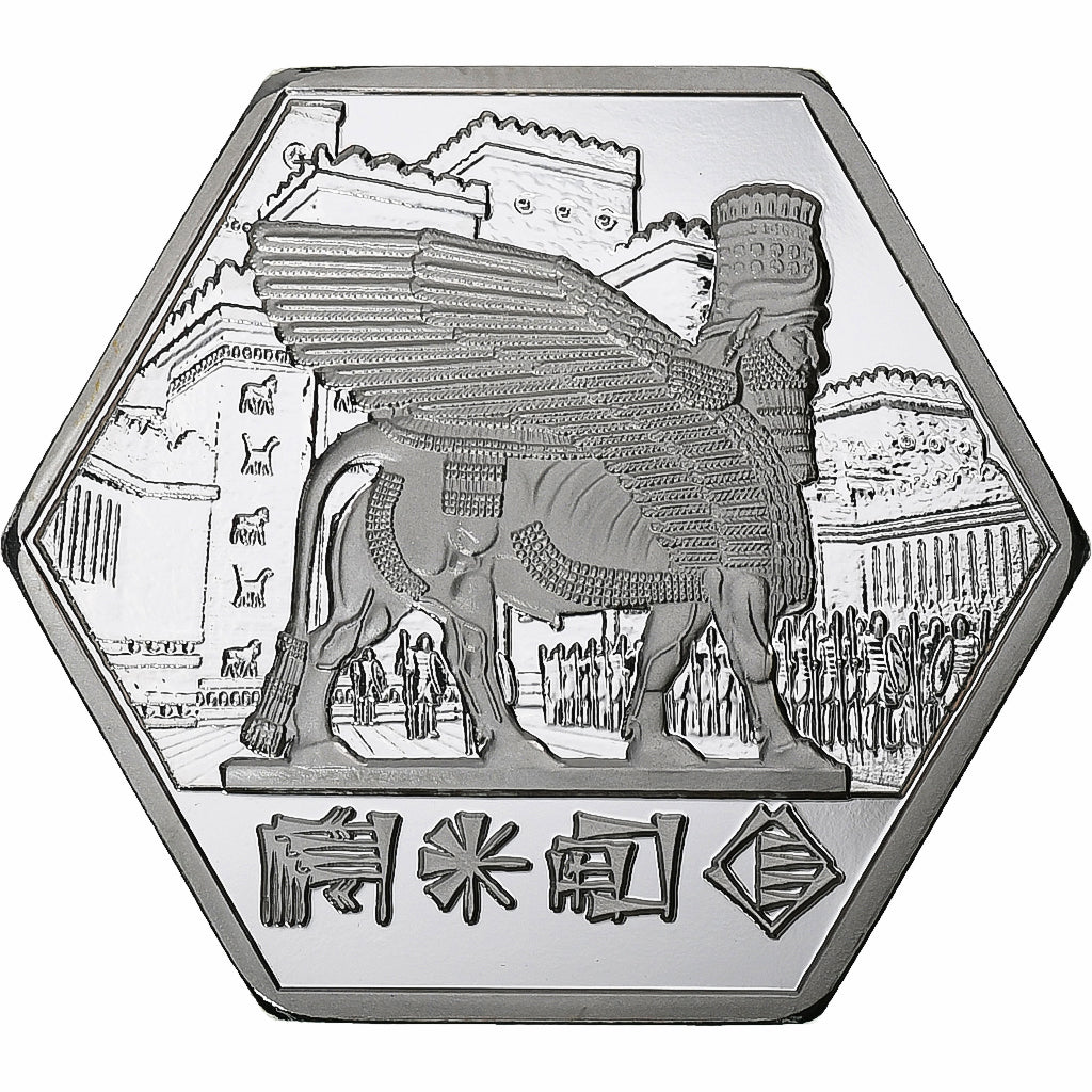 Iraq, 3 Shekel, Babylon, 2023, Silver plated copper-nickel, MS(65-70)