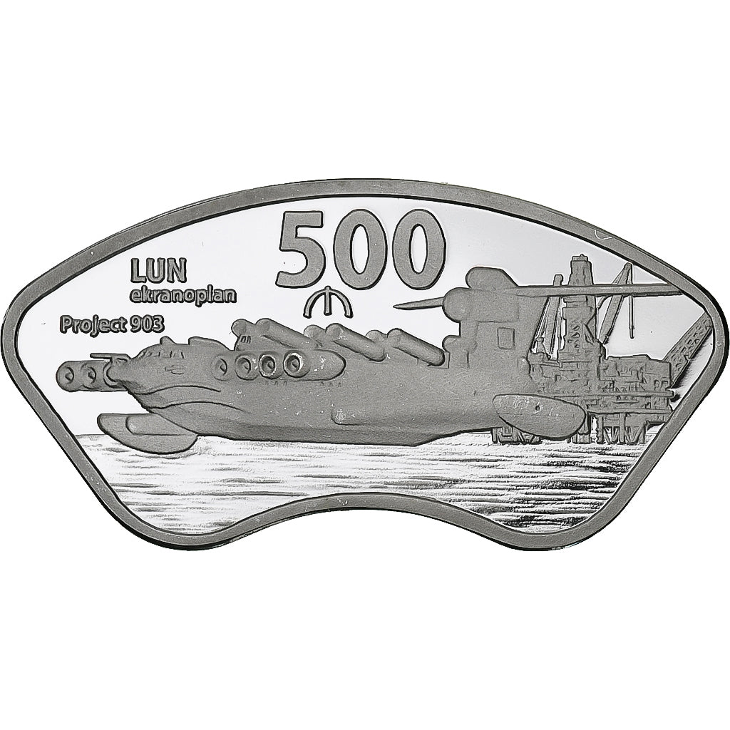 Azerbaïdjan, 500 Manat, Neft Daşlari, 2023, Silver plated copper-nickel, FDC