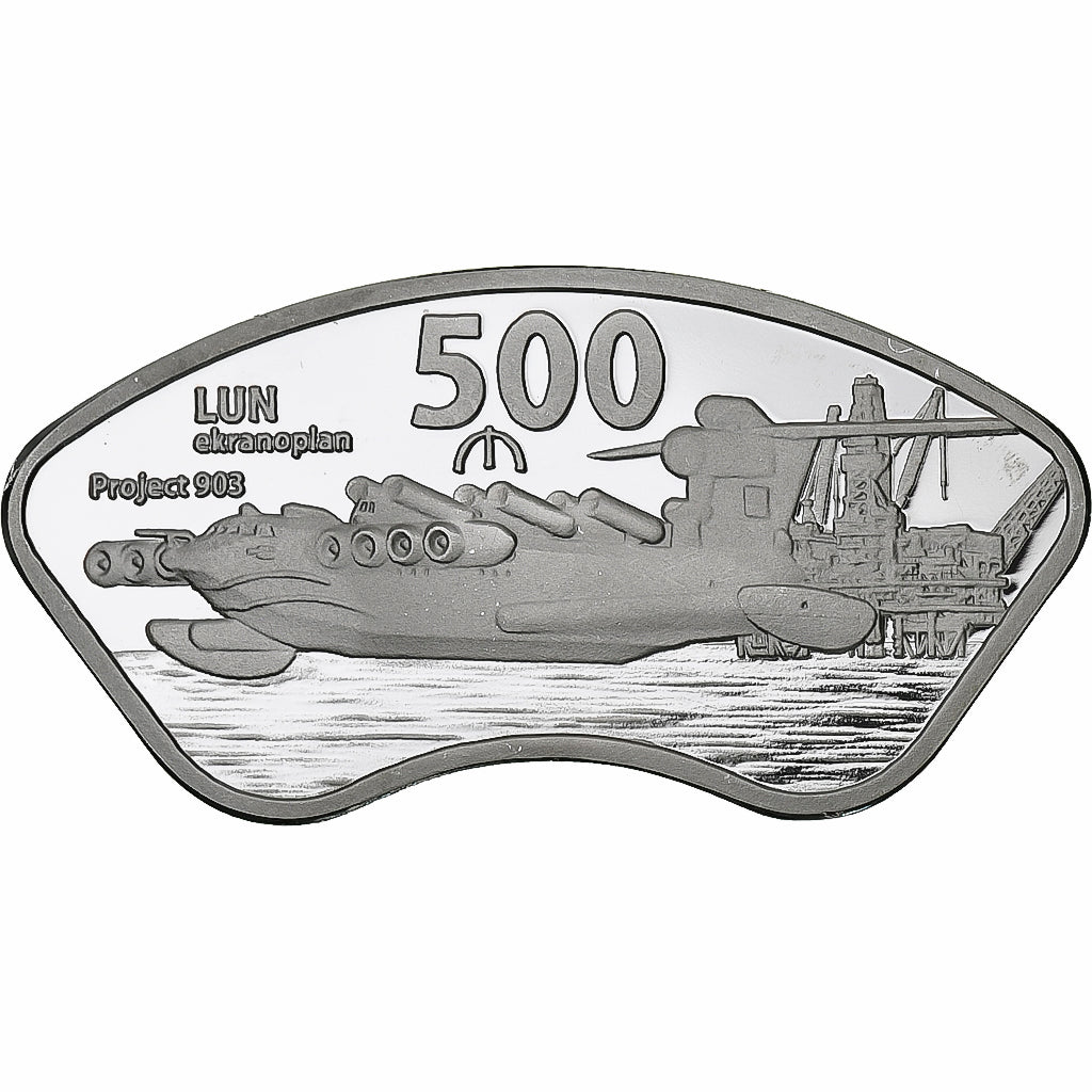 Azerbaijão, 500 Manat, Neft Daşlari, 2023, Silver plated copper-nickel