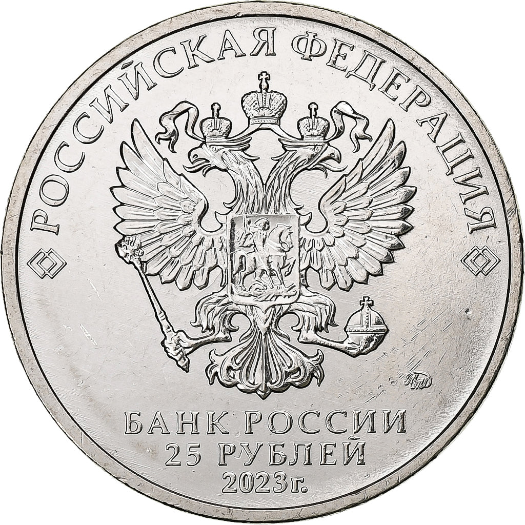 Russland, 25 Roubles, Kikoriki, 2023, Moscow, Nickel plated steel, UNZ
