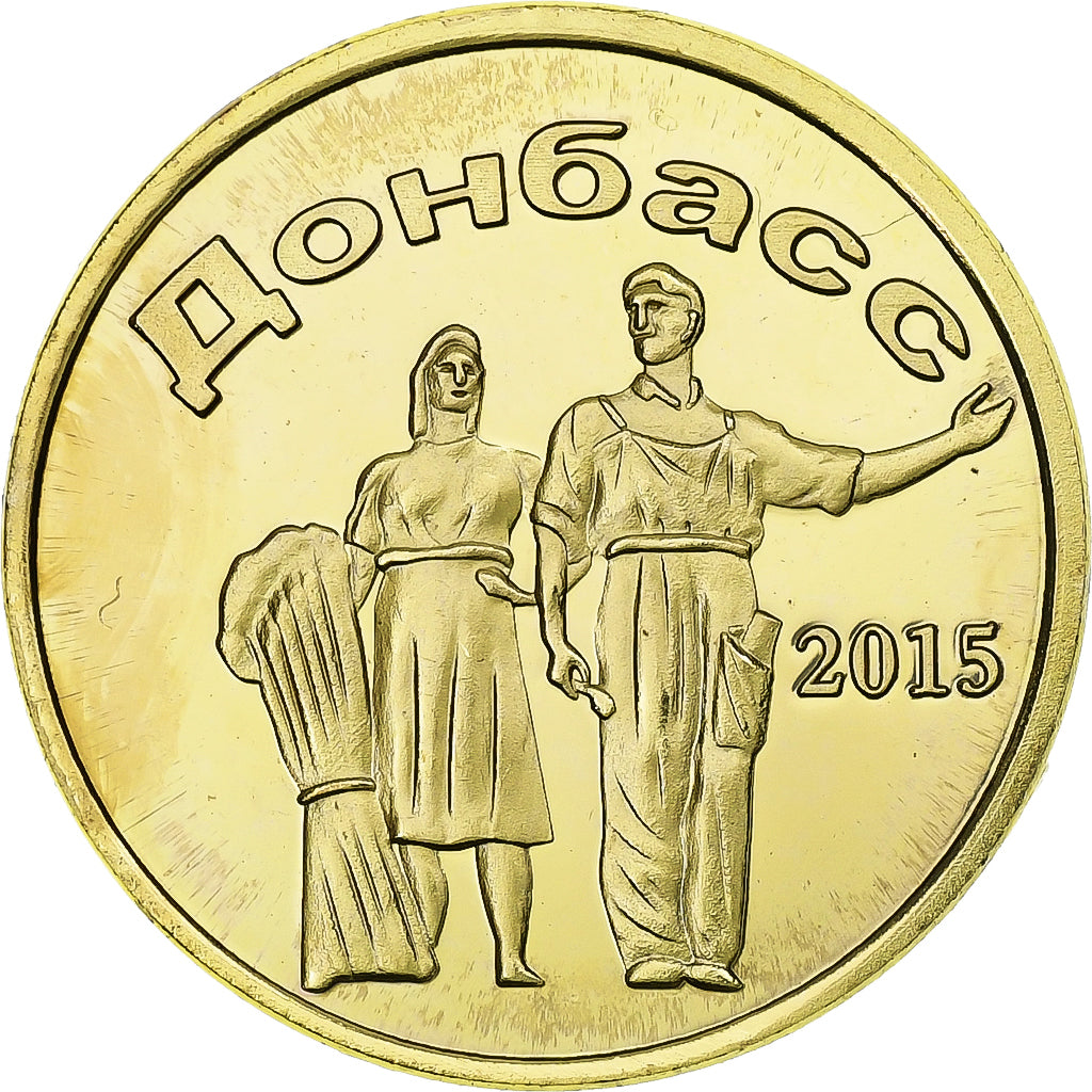 Ukraine, 20 Roubles, Donbass, 2015, Brass, MS(63)