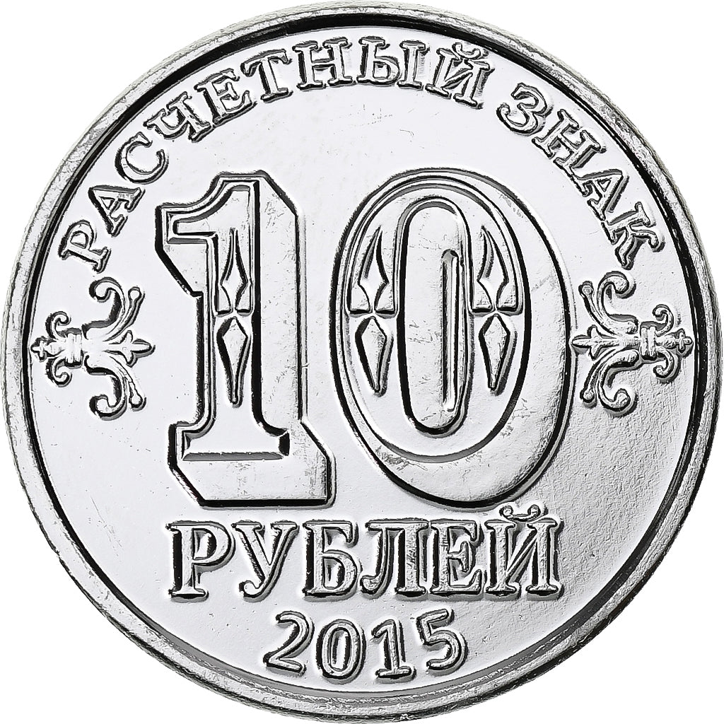 Ukraine, 10 Roubles, Donbass, 2015, Aluminum, MS(63)