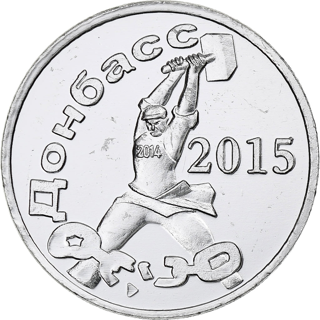 Ukraine, 3 Roubles, Donbass, 2015, Aluminum, MS(63)