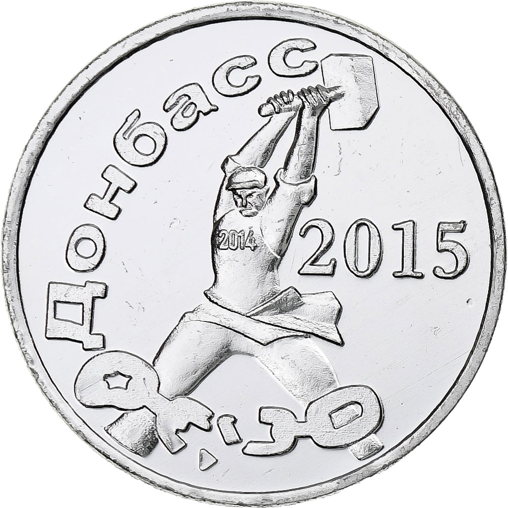 Ukraine, 3 Roubles, Donbass, 2015, Aluminum, MS(63)