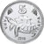Mołdawia, Gagauzia, 5 Para, Turtle, 2018, Aluminium, MS(63)
