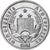 Moldova, Gagauzia, Para, Frog, 2018, Aluminium, UNZ