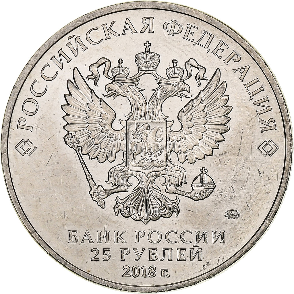 Russia, 25 Roubles, Just You Wait !, 2018, Moscow, Copper-nickel, MS(63)