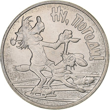 Russia, 25 Roubles, Just You Wait !, 2018, Moscow, Copper-nickel, MS(63)