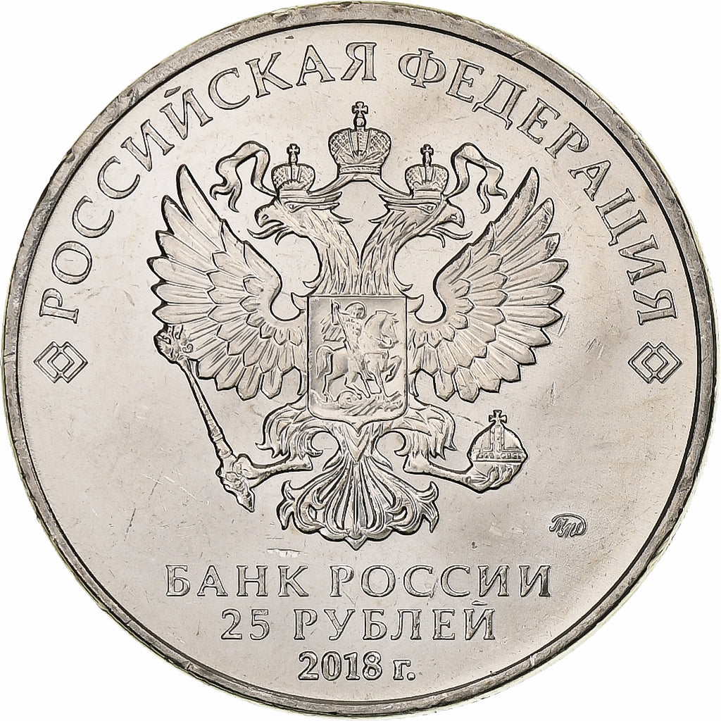 Russia, 25 Roubles, Just You Wait !, 2018, Moscow, Copper-nickel, MS(63)