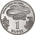 COCOS (KEELING) ISLANDS, Rupee, Snake, 2023, Kupfer-Nickel, UNZ