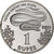 COCOS (KEELING) ISLANDS, Rupee, Snake, 2023, Miedź-Nikiel, MS(63)