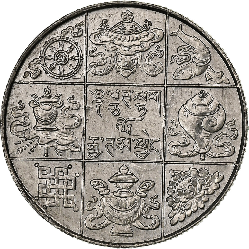 Bhoutan, Jigme Dorji Wangchuck, 1/2 Rupee, 27 (1955-1968), Calcutta, Nickel