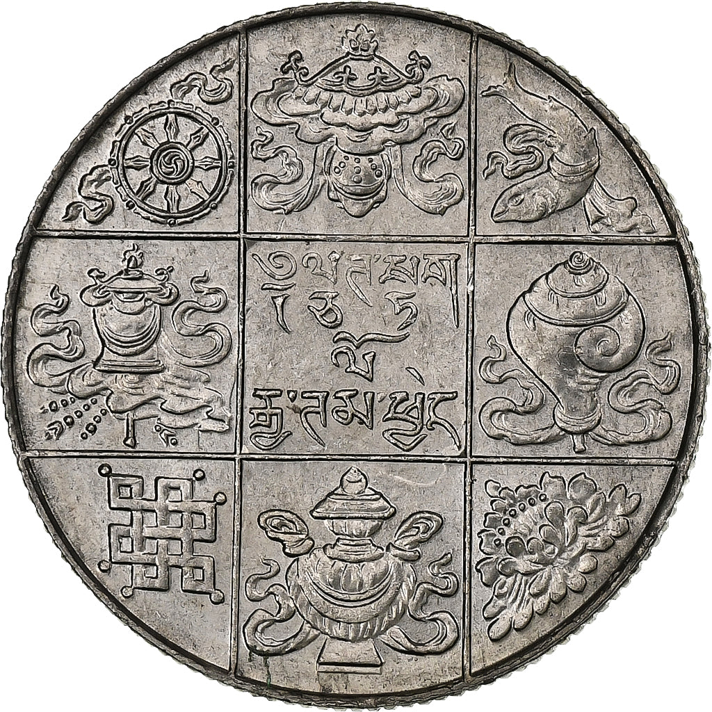 Bhoutan, Jigme Dorji Wangchuck, 1/2 Rupee, 27 (1955-1968), Calcutta, Nickel