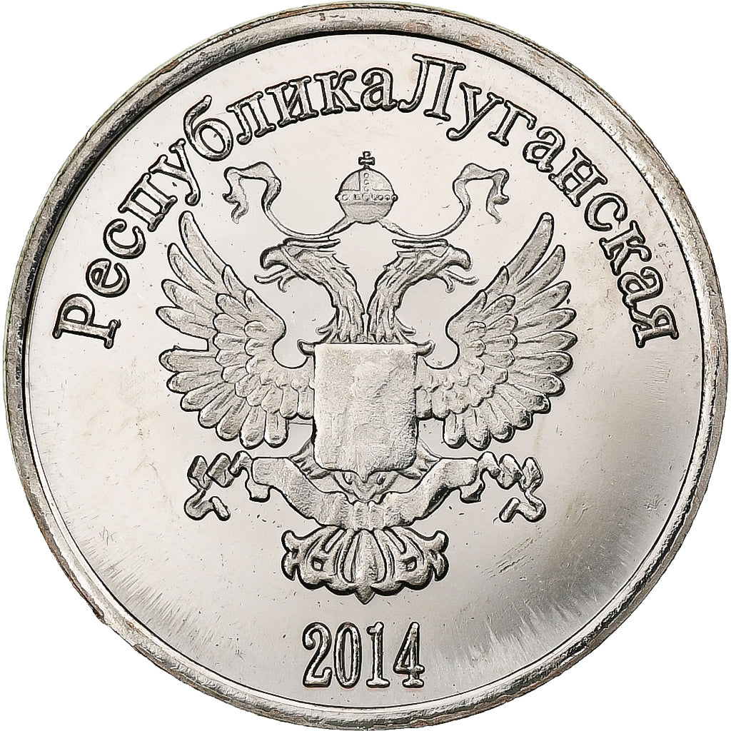 Ukraine, Rouble, Lugansk, 2014, Copper-nickel, AU(55-58)