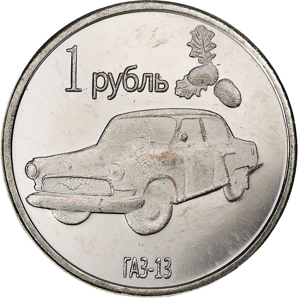 Ukraine, Rouble, Lugansk, 2014, Copper-nickel, AU(55-58)