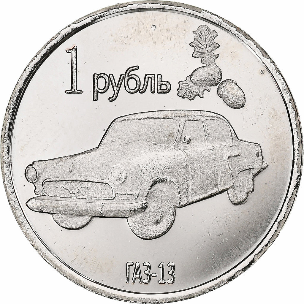 Ukraine, Rouble, Lugansk, 2014, Copper-nickel, AU(55-58)