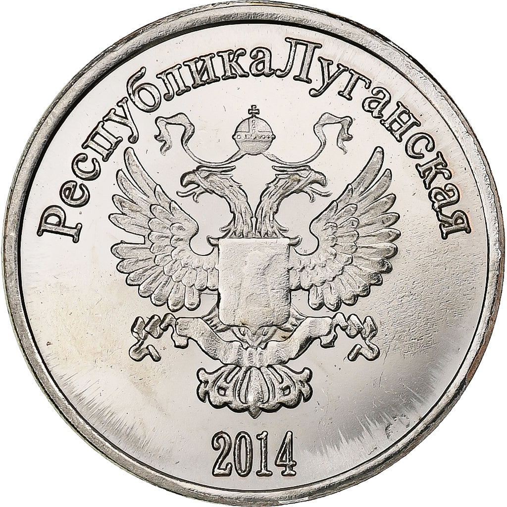 Ukraine, Rouble, Lugansk, 2014, Copper-nickel, AU(55-58)