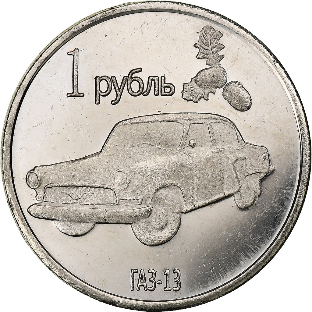 Ukraine, Rouble, Lugansk, 2014, Copper-nickel, AU(55-58)