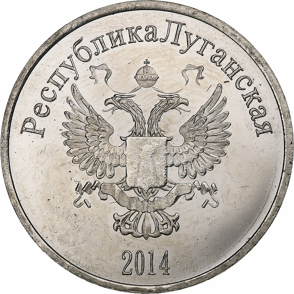 Ukraine, 2 Roubles, Lugansk, 2014, Copper-nickel, AU(55-58)