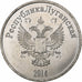 Ukraine, 2 Roubles, Lugansk, 2014, Copper-nickel, AU(55-58)