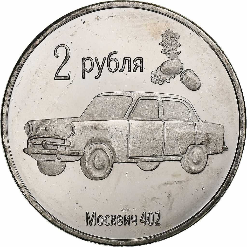 Ukraine, 2 Roubles, Lugansk, 2014, Copper-nickel, AU(55-58)