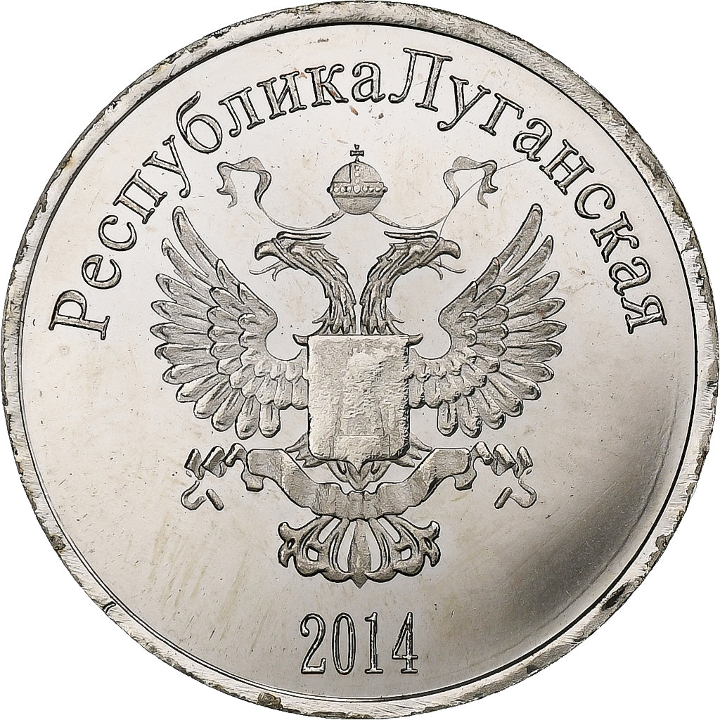 Ukraine, 2 Roubles, Lugansk, 2014, Copper-nickel, MS(60-62)