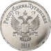 Ukraine, 2 Roubles, Lugansk, 2014, Copper-nickel, MS(60-62)