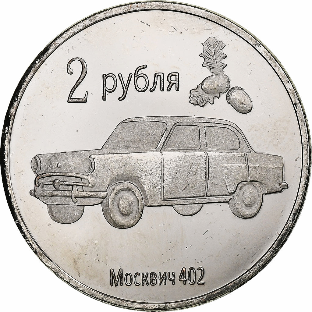 Ukraine, 2 Roubles, Lugansk, 2014, Copper-nickel, MS(60-62)