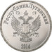 Ucraina, 2 Roubles, Lugansk, 2014, Rame-nichel, SPL