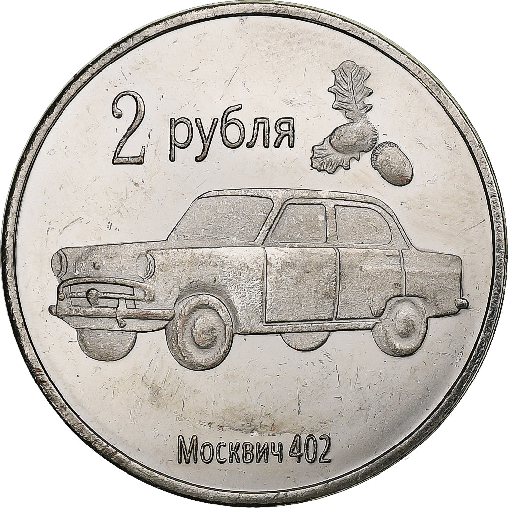 Ucraina, 2 Roubles, Lugansk, 2014, Rame-nichel, SPL