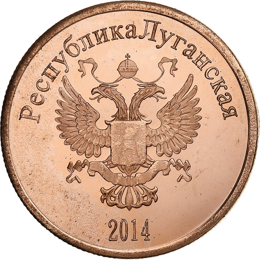 Ukraine, 5 Roubles, Lugansk, 2014, Copper Plated Steel, MS(63)