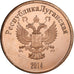Ukraine, 5 Roubles, Lugansk, 2014, Copper Plated Steel, MS(63)
