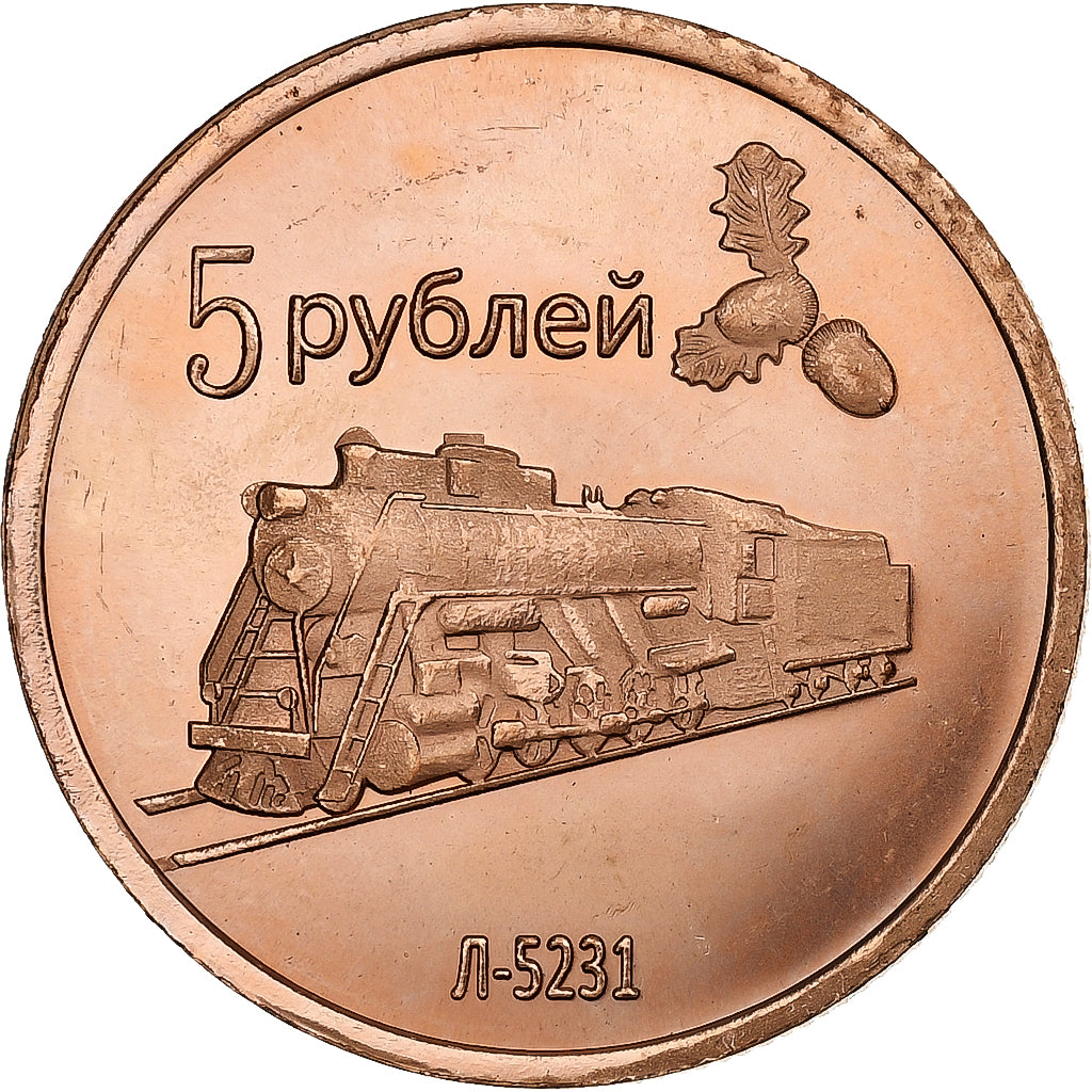 Ukraine, 5 Roubles, Lugansk, 2014, Copper Plated Steel, MS(63)