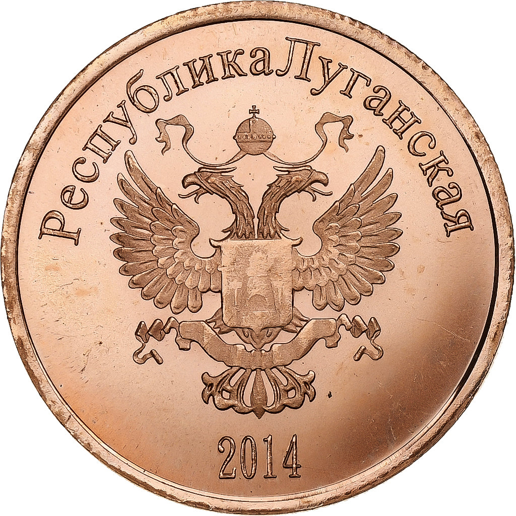Ukraine, 5 Roubles, Lugansk, 2014, Copper Plated Steel, MS(63)